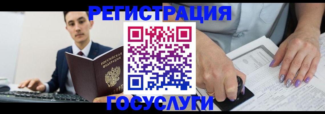 прописка от собственника в Буйнакске